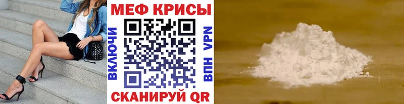 Магазин наркотиков Красноперекопск Амфетамин Мефедрон Бутират Галлюциногенные грибы A-PVP ГАШИШ