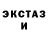 Бошки Шишки Bruce Banner cooldood