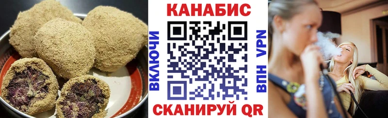 что такое наркотик  Красноперекопск  Canna-Cookies конопля 