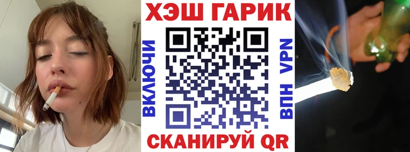 ГАШИШ гашик Красноперекопск