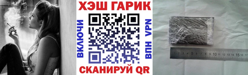 OMG ONION  наркошоп  Красноперекопск  ГАШ AMNESIA HAZE 