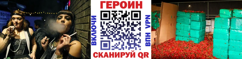 ГЕРОИН афганец Красноперекопск