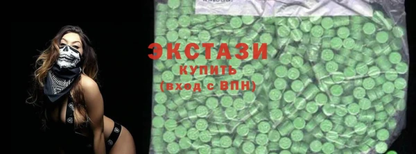 соль ск Абаза