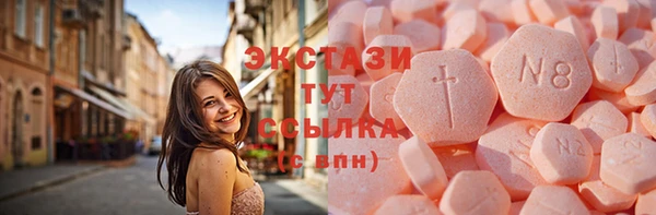 соль ск Абаза