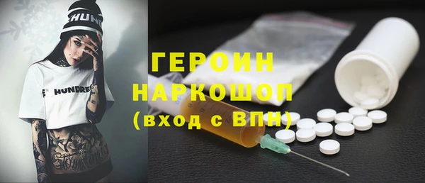 экстази Абдулино