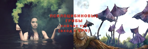 экстази Абдулино