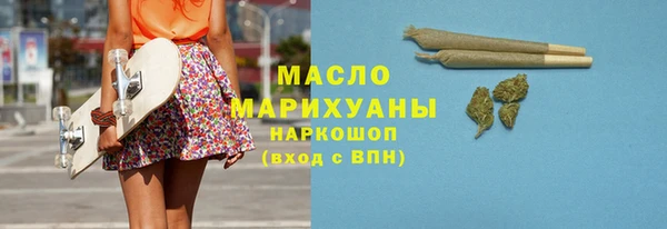 соль ск Абаза
