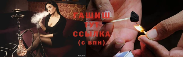 экстази Абдулино