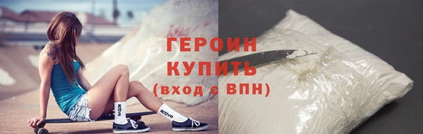 соль ск Абаза