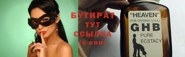 соль ск Абаза