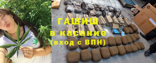 экстази Абдулино