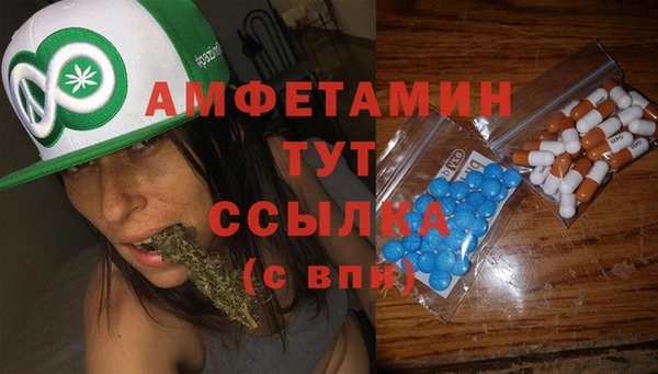 экстази Абдулино