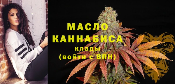 экстази Абдулино