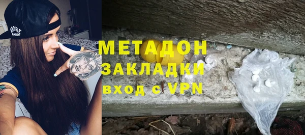 экстази Абдулино