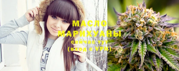 экстази Абдулино