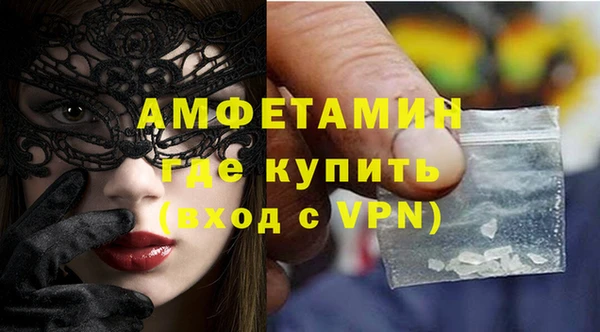 экстази Абдулино