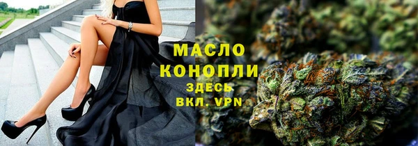 экстази Абдулино