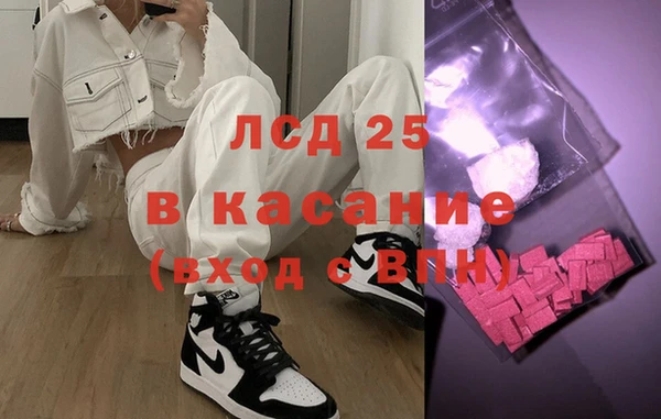 соль ск Абаза