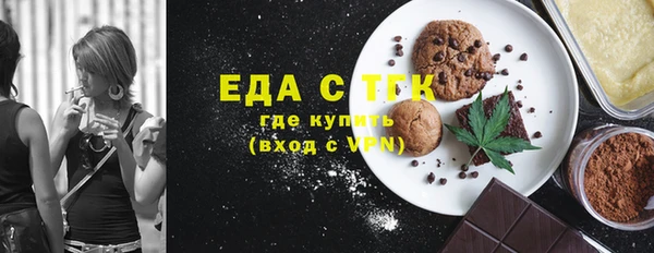 экстази Абдулино