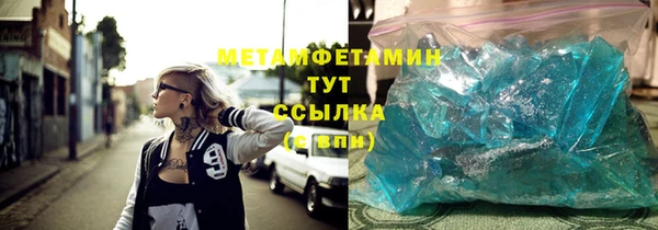 экстази Абдулино
