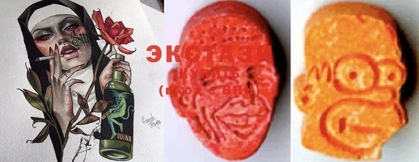 экстази Абдулино