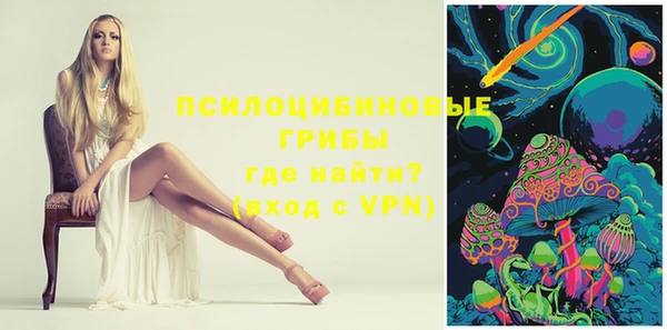 экстази Абдулино