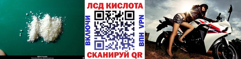 LSD-25 экстази ecstasy  Красноперекопск 