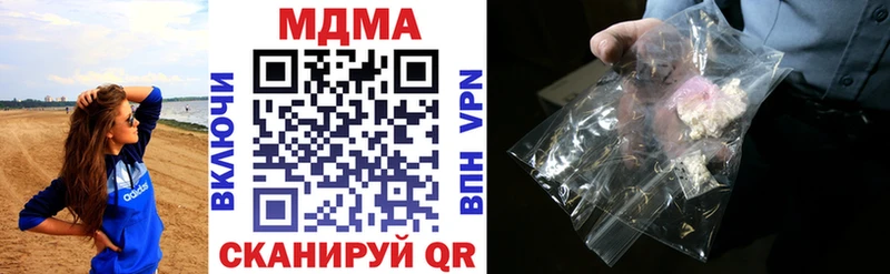 MDMA crystal  цены   Красноперекопск 