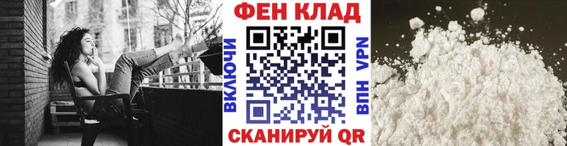 Метамфетамин Декстрометамфетамин 99.9%  Красноперекопск 