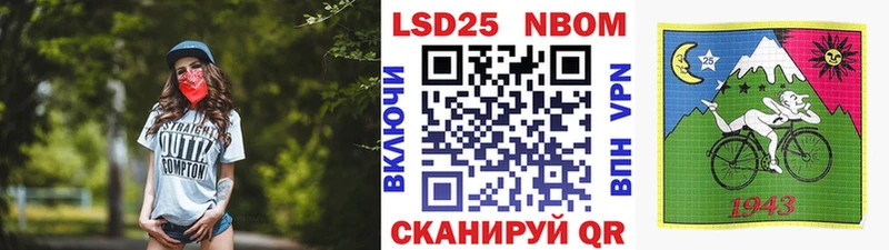 Марки N-bome 1,8мг  блэк спрут вход  Красноперекопск  где купить  