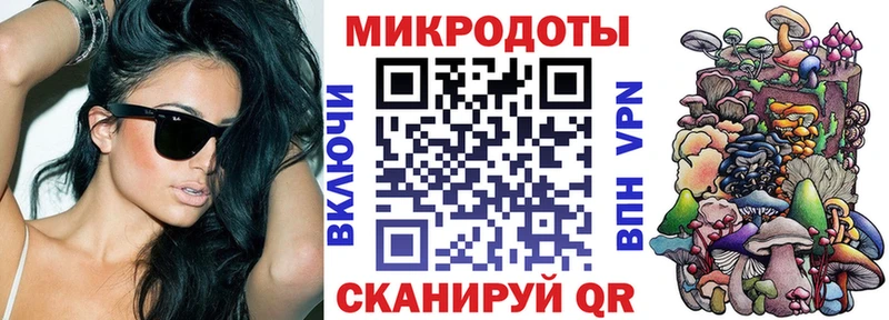 Галлюциногенные грибы прущие грибы  купить наркотик  Красноперекопск 